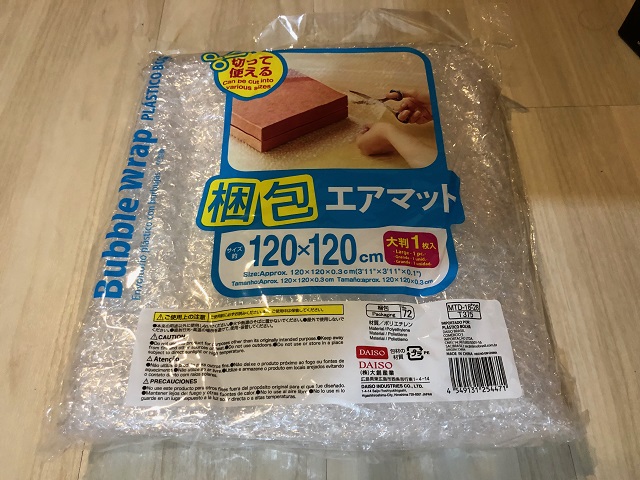 メルカリで売れたLPレコードの梱包方法・送料の安い発送方法を徹底解説 